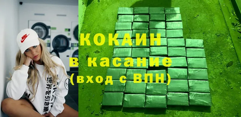 купить   Кириллов  COCAIN 97% 