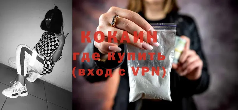 COCAIN Fish Scale Кириллов